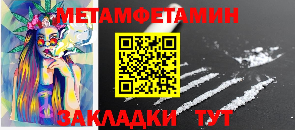 Воскресенск  Амфетамин Premium  АМФ  Вход с VPN 