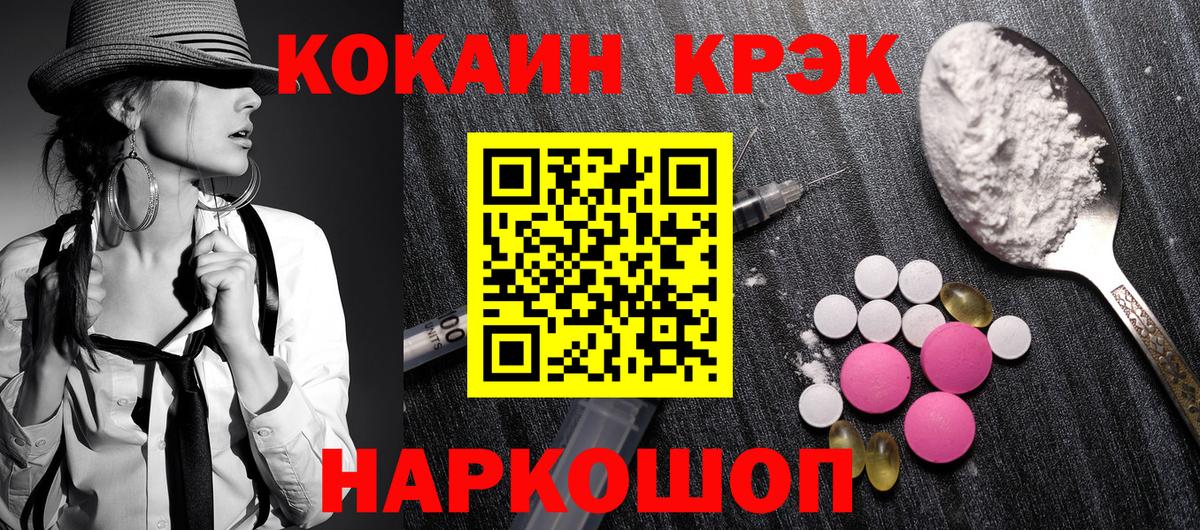 Воскресенск  Cocaine 97%  как найти закладки  Вход с VPN 
