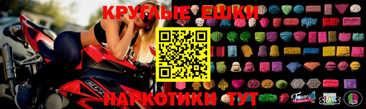 что такое наркотик  ЭКСТАЗИ DUBAI  Вход с VPN  Воскресенск  Ecstasy MDMA 