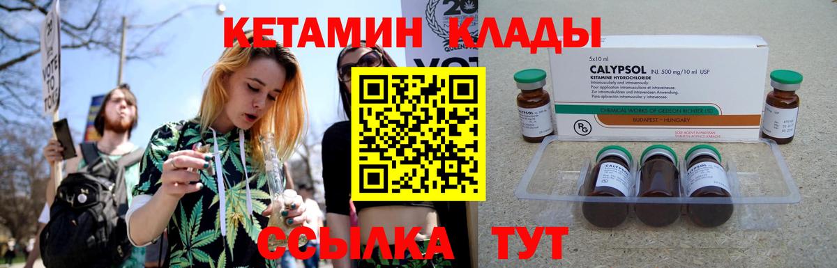 Воскресенск  гидра маркетплейс  Вход с VPN  Кетамин VHQ 