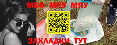 гашик Балаково