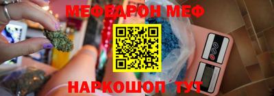 гашик Балаково
