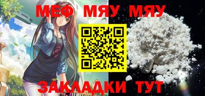 гашик Балаково