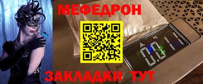 мяу мяу мука Балашиха