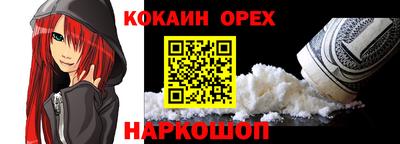 мяу мяу кристалл Балахна