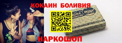 мяу мяу мука Балашиха