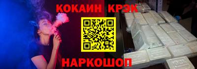 гашик Балаково