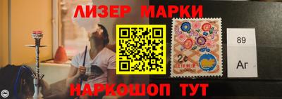 гашик Балаково