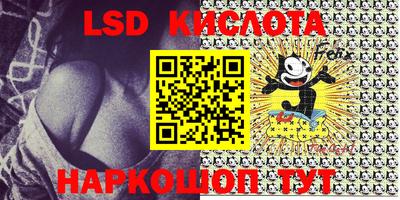мяу мяу кристалл Балахна
