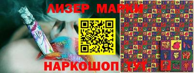 гашик Балаково