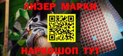 мяу мяу мука Балашиха