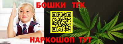 гашик Балаково