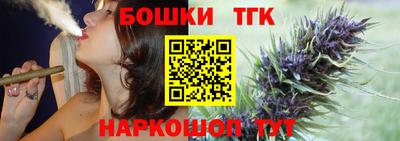 гашик Балаково
