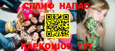 мяу мяу мука Балашиха