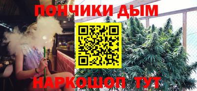 мяу мяу кристалл Балахна