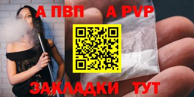 мяу мяу мука Балашиха