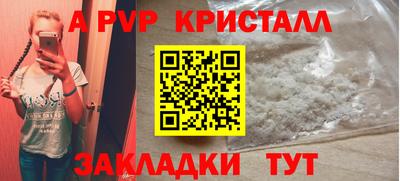гашик Балаково