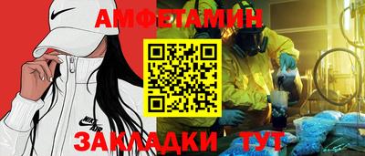 гашик Балаково