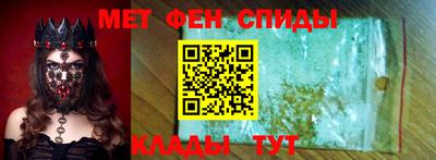 гашик Балаково