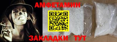 бутик Берёзовский