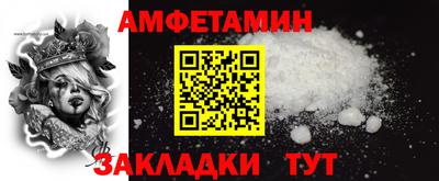 мяу мяу мука Балашиха