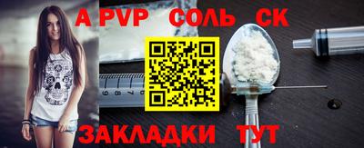 мяу мяу мука Балашиха