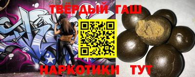 гашик Балаково