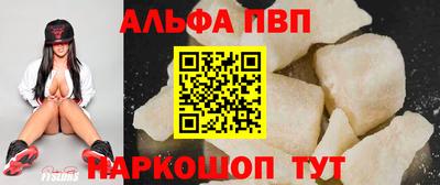 гашик Балаково
