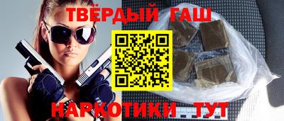 меф VHQ Бийск