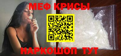 мяу мяу мука Балашиха