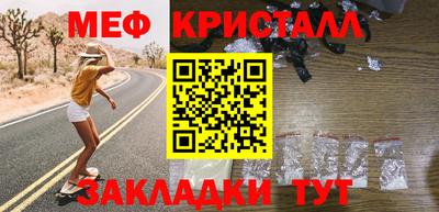 мяу мяу мука Балашиха