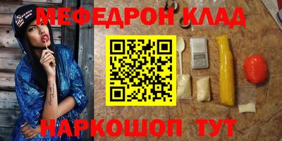гашик Балаково