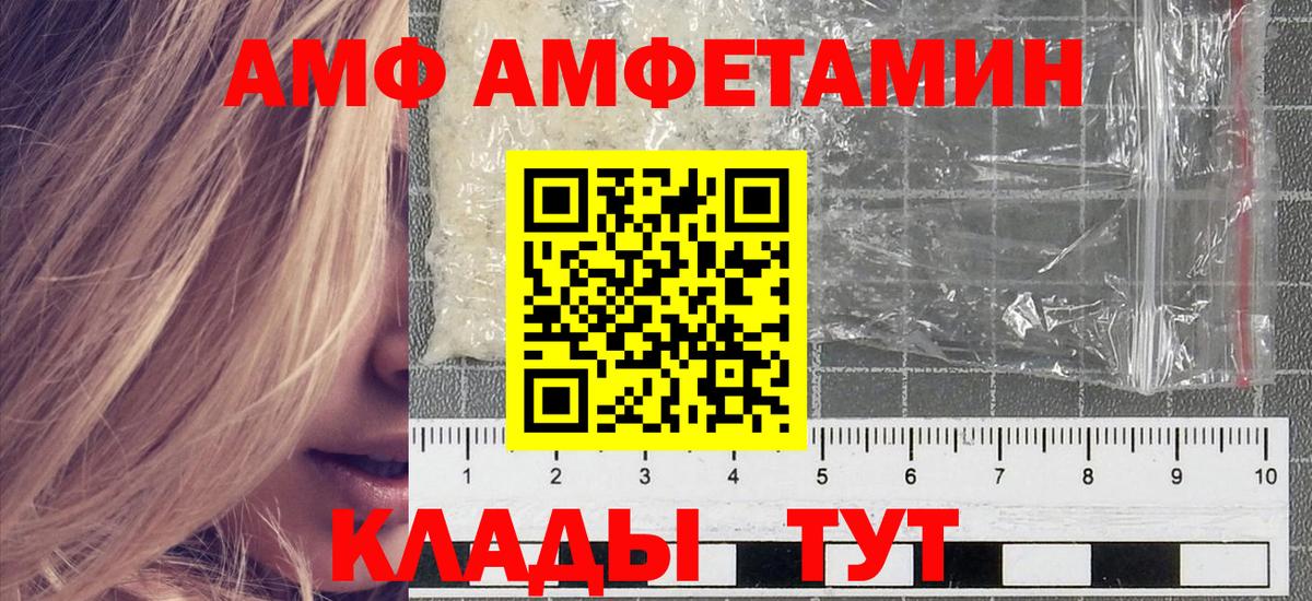 Первитин  Вход с VPN  Воскресенск  Метамфетамин Декстрометамфетамин 99.9%  Метамфетамин Декстрометамфетамин 99.9% 