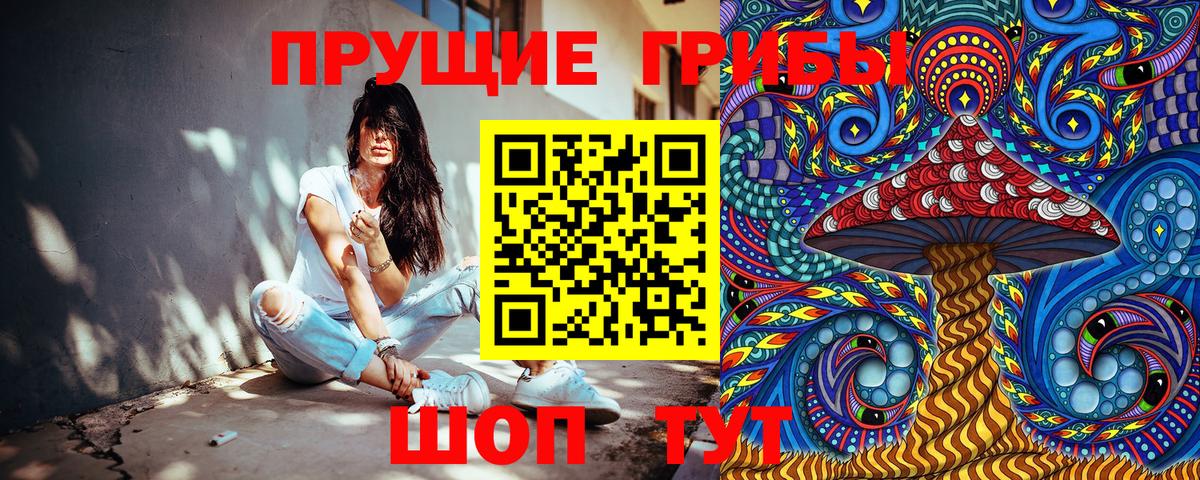 Воскресенск  Псилоцибиновые грибы Magic Shrooms  Вход с VPN 